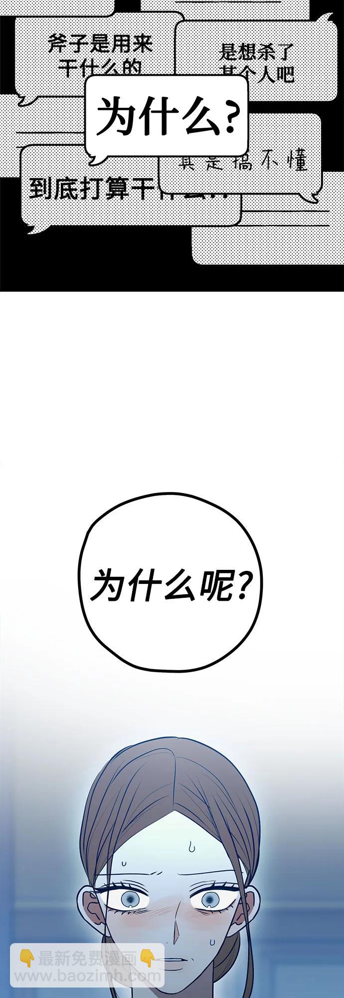 第114话22