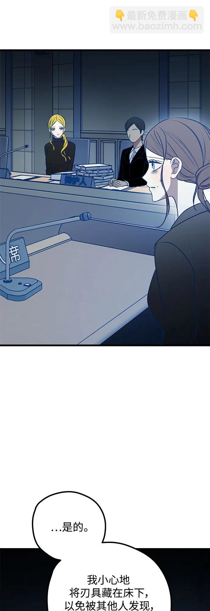 第114话28