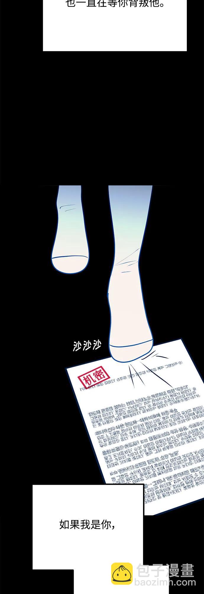 第114话3