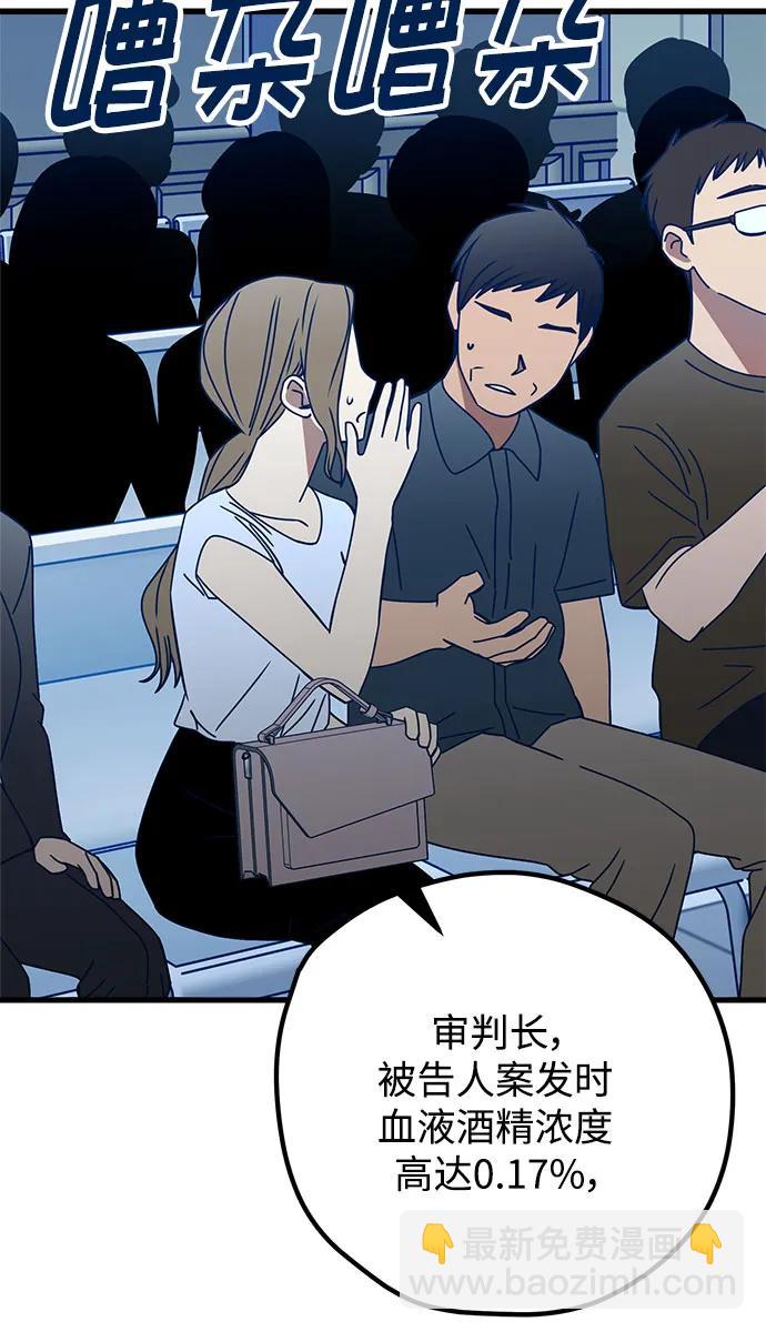 第114话30
