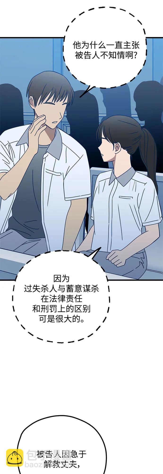 第114话33