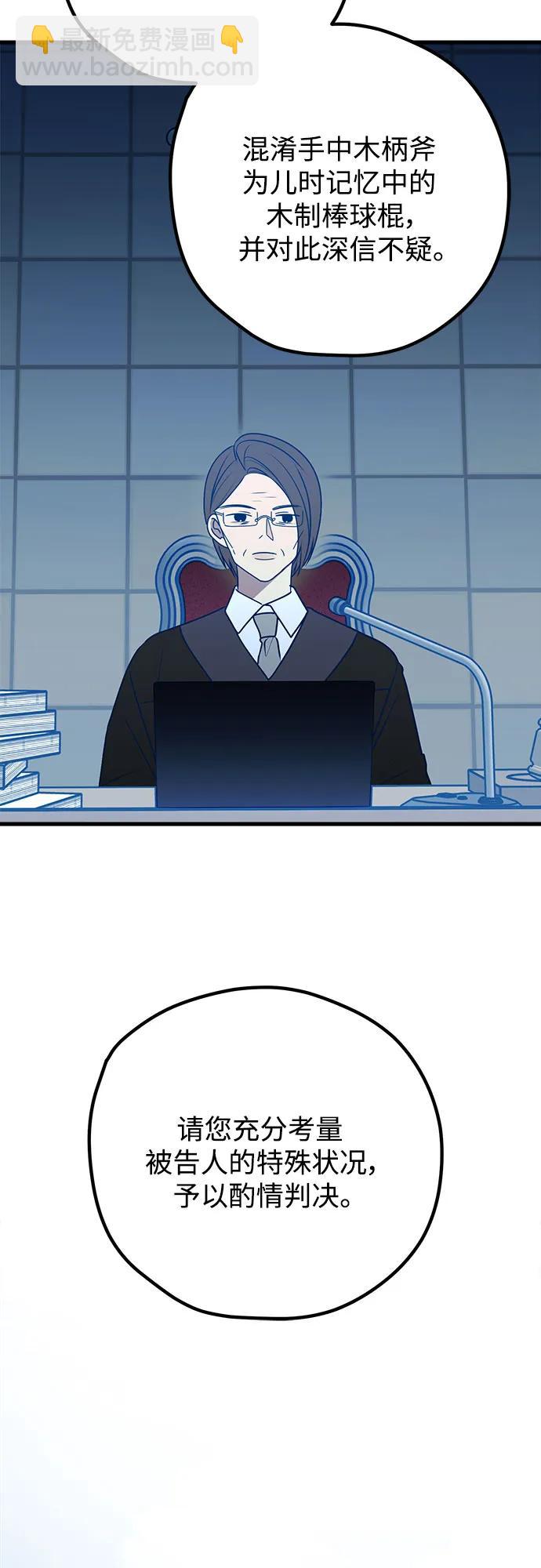 第114话34
