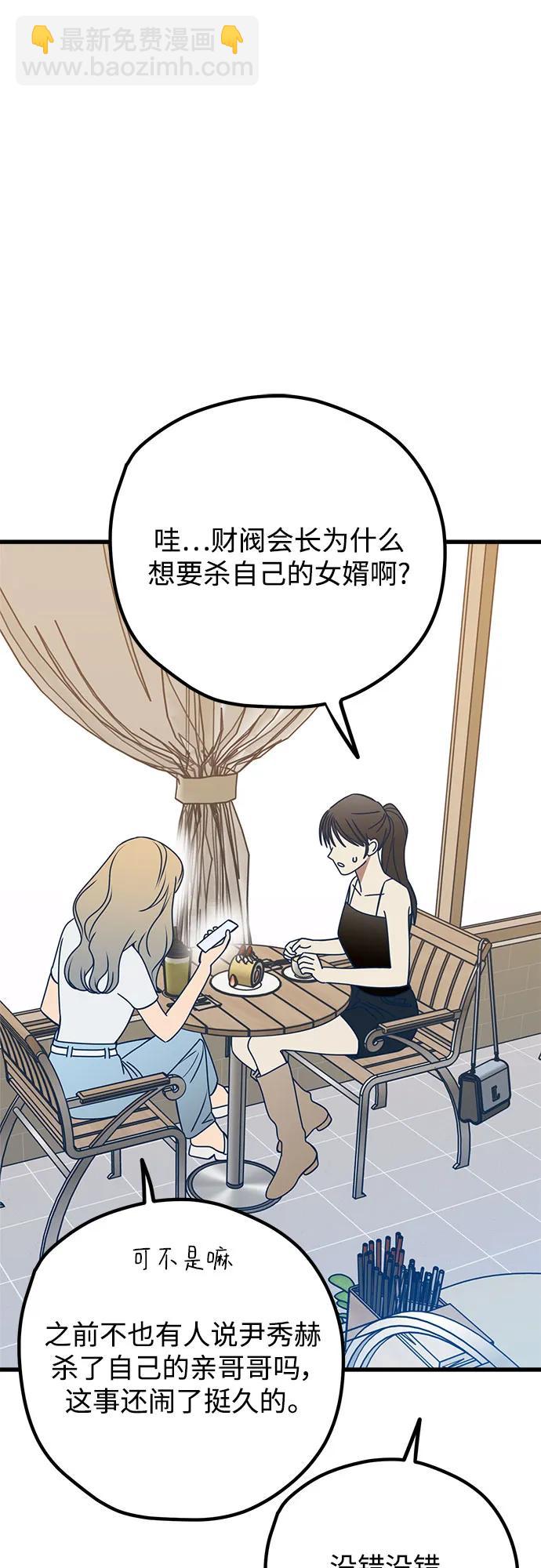 第114话36