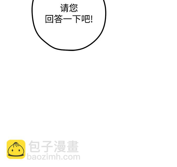 第114话40