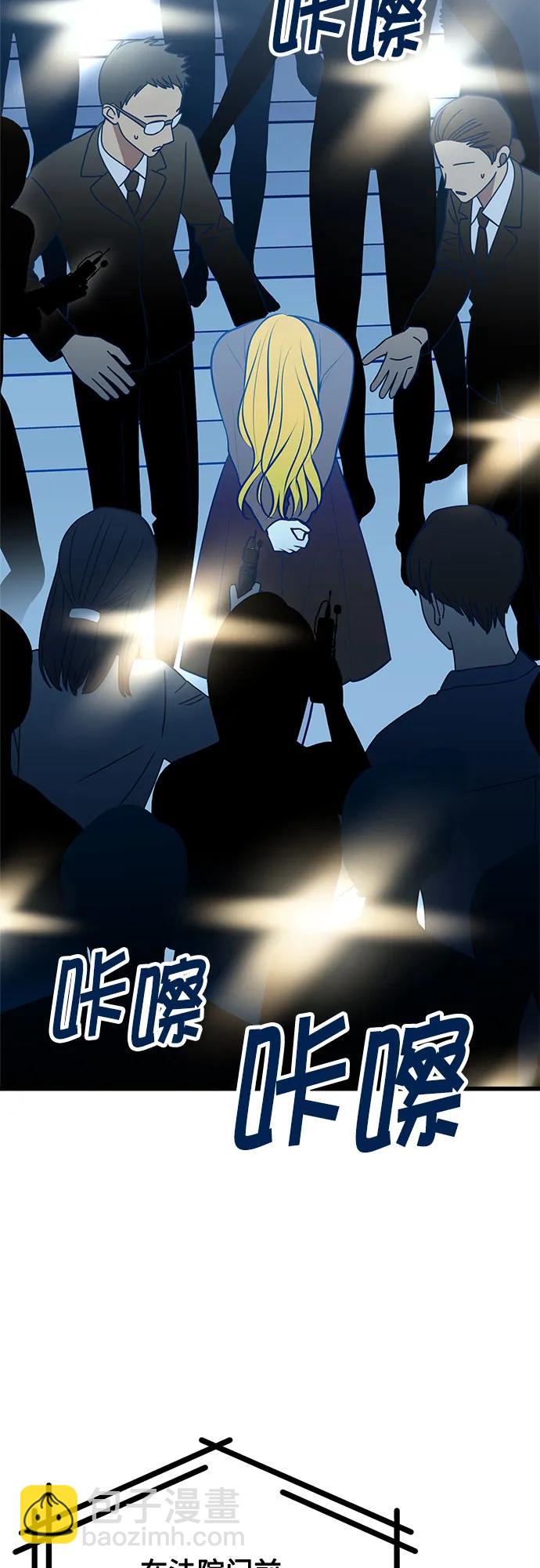 第114话44