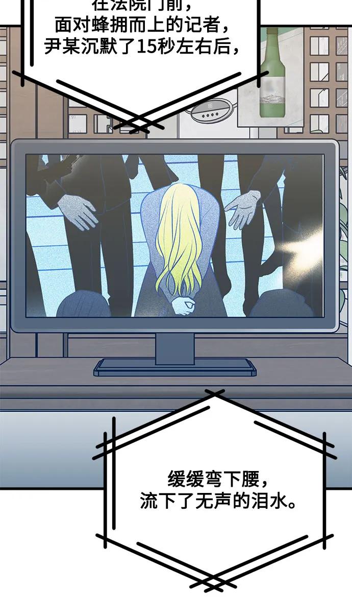 第114话45