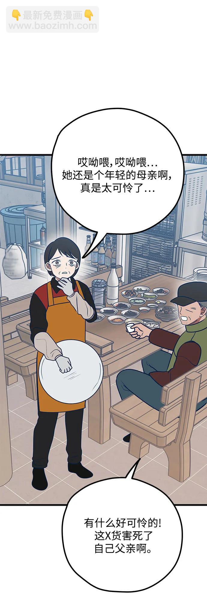 第114话50