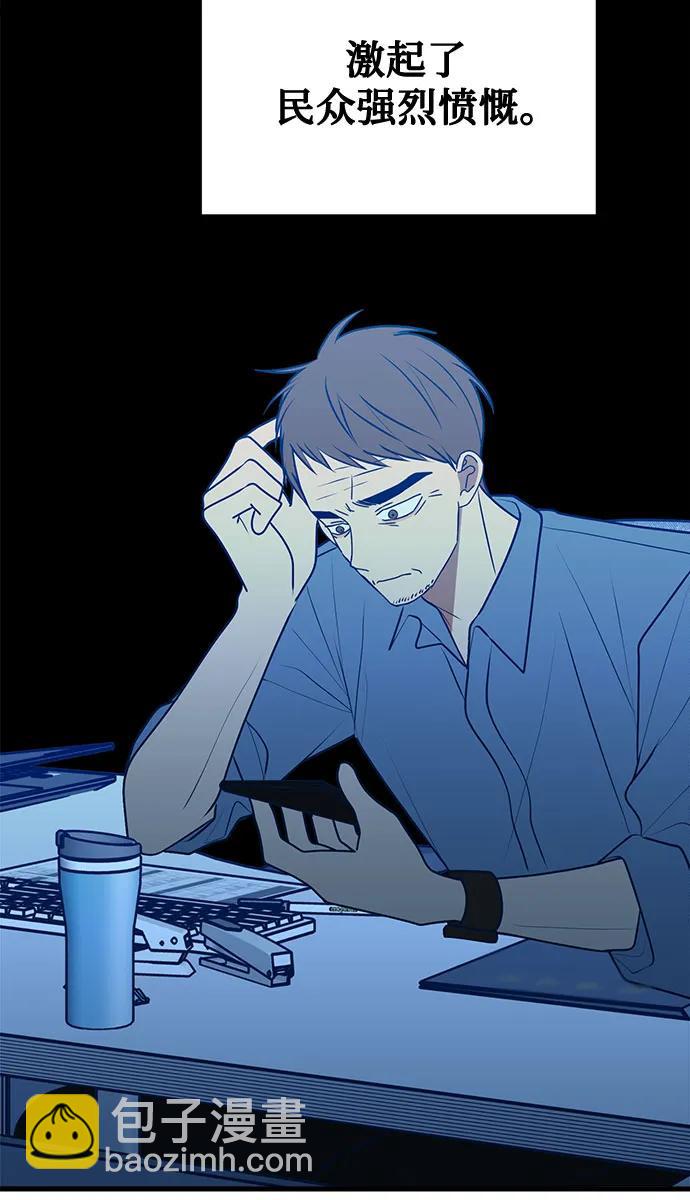 第114话54