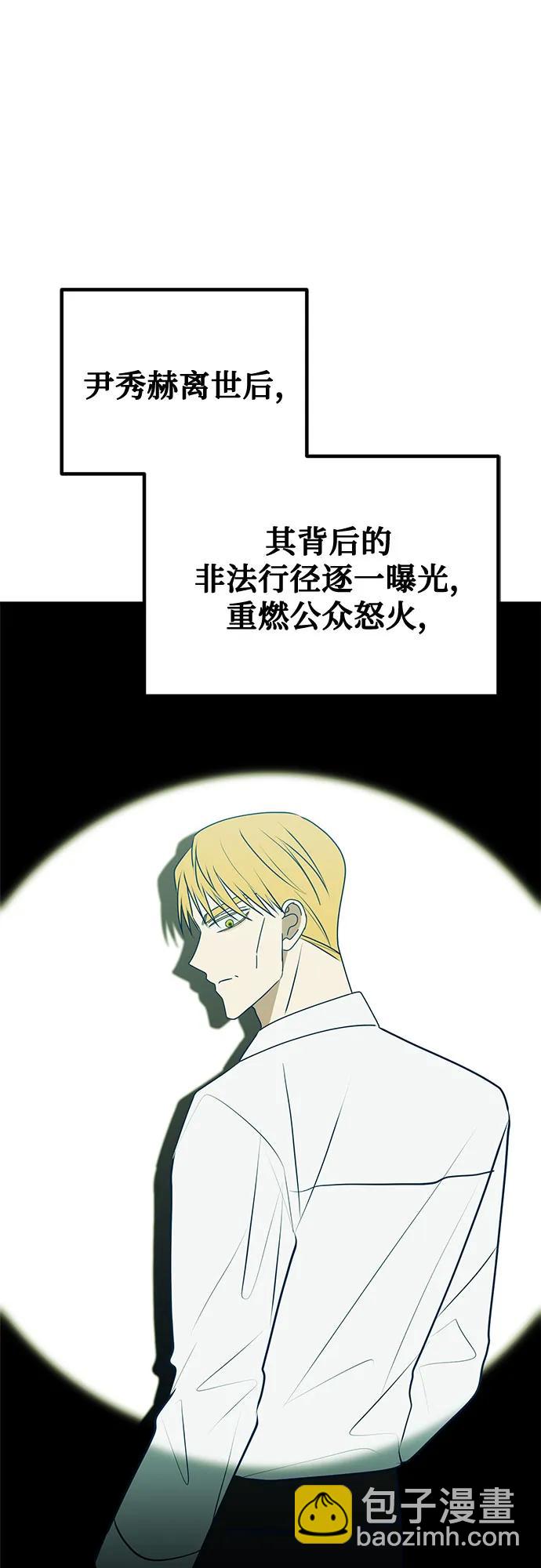 第114话55