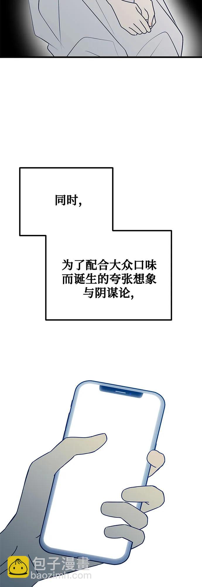 第114话57