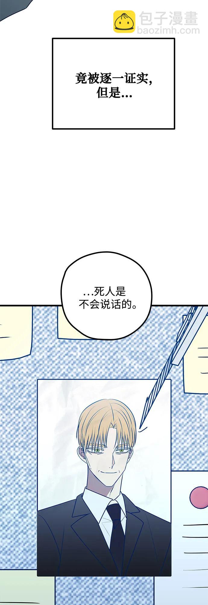 第114话58