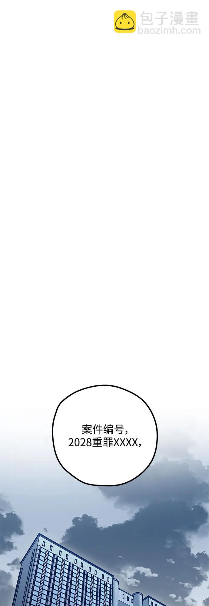 第114话62