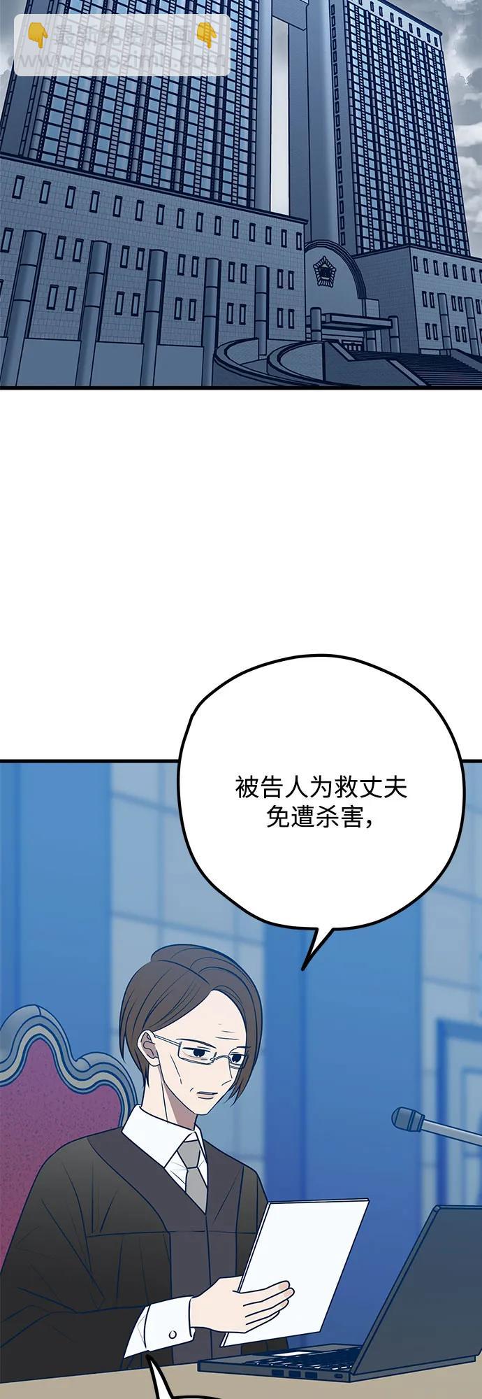 第114话63