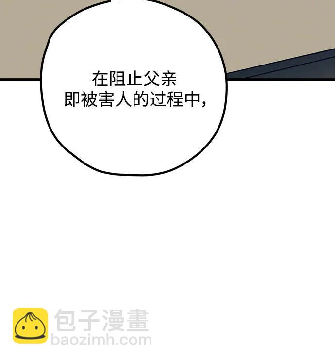第114话64
