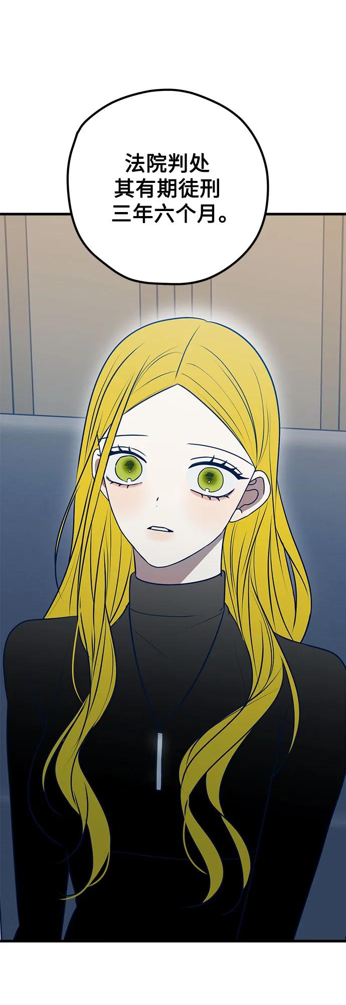 第114话67