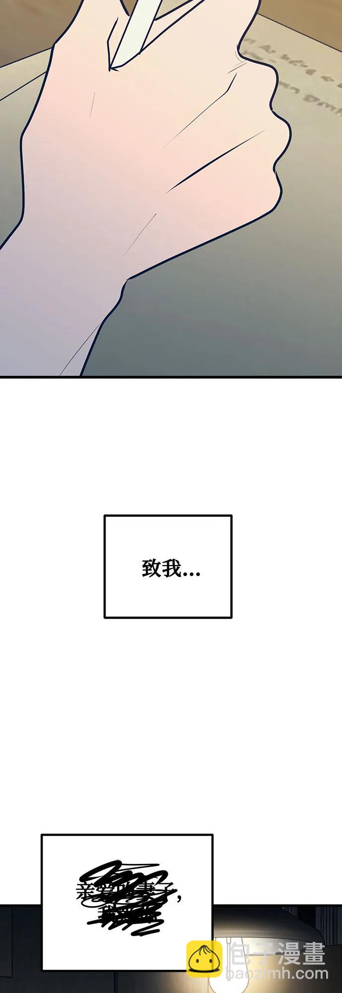 第114话71