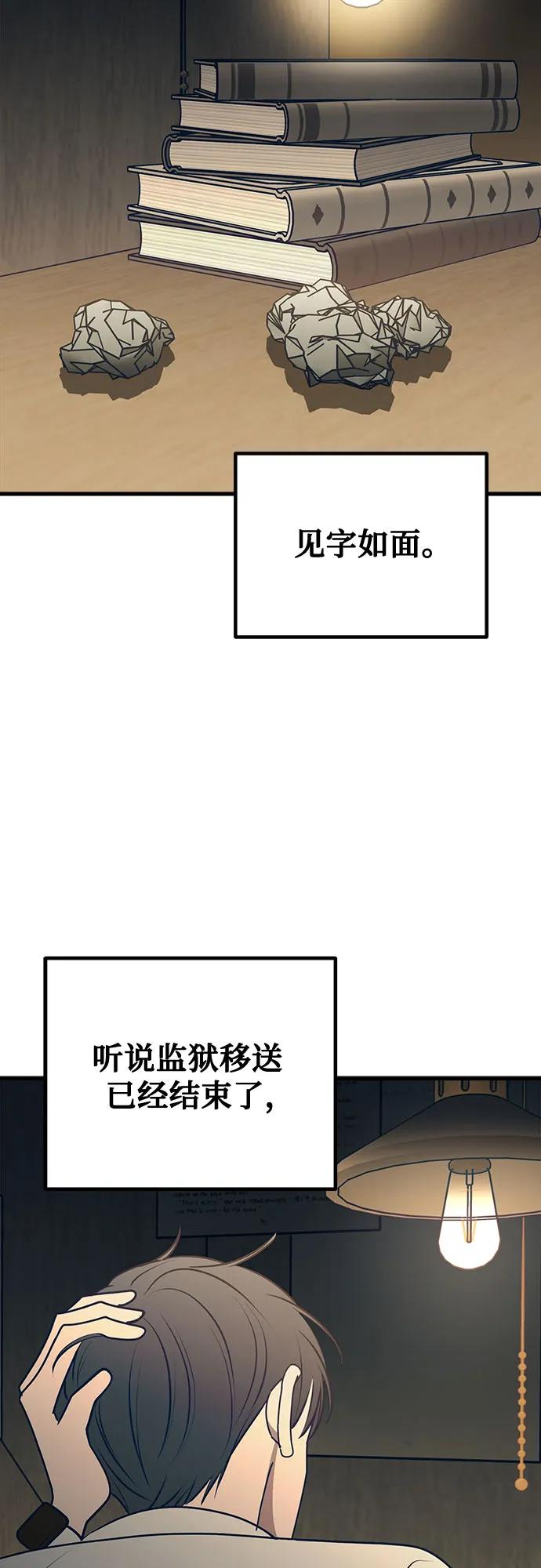 第114话72