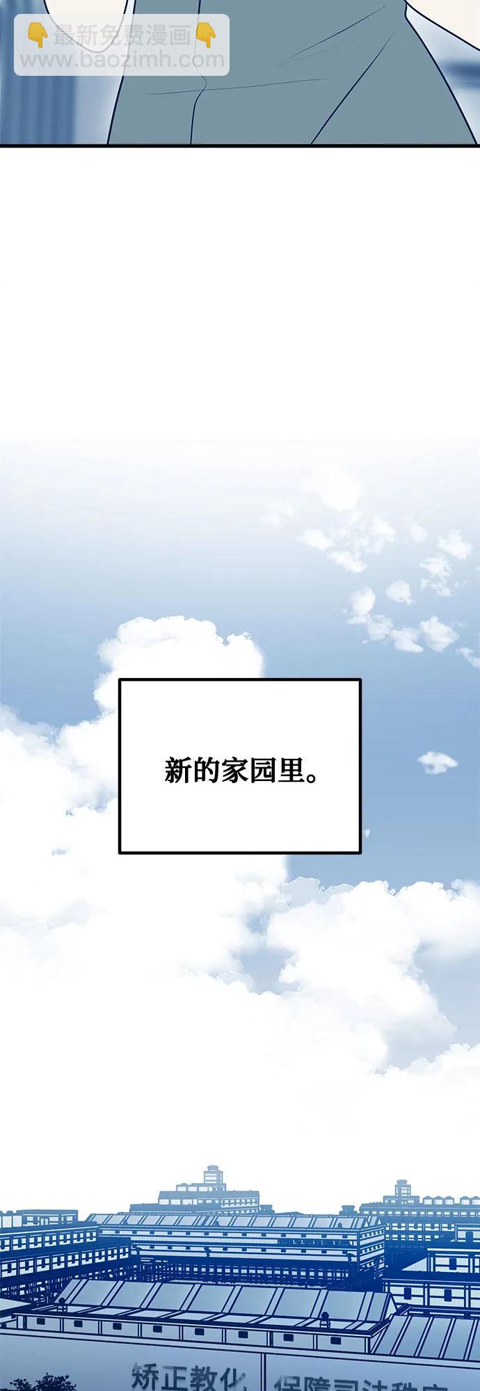 第114话76
