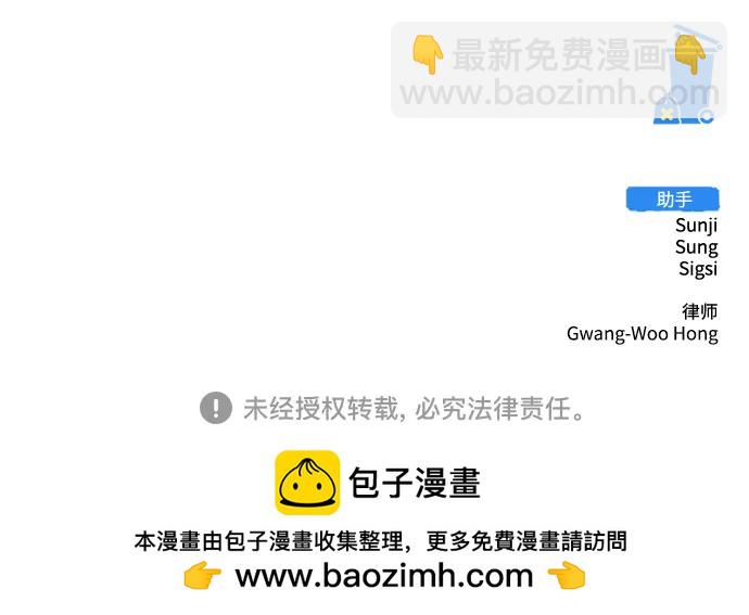 第114话78