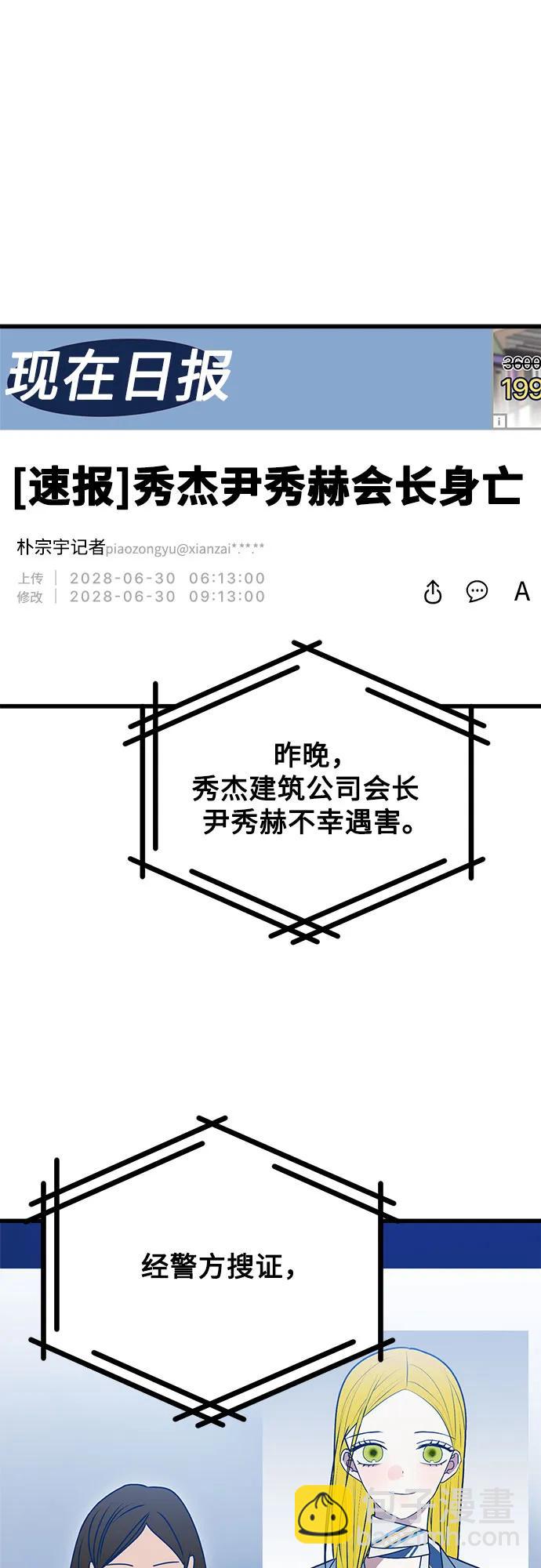 第114话9