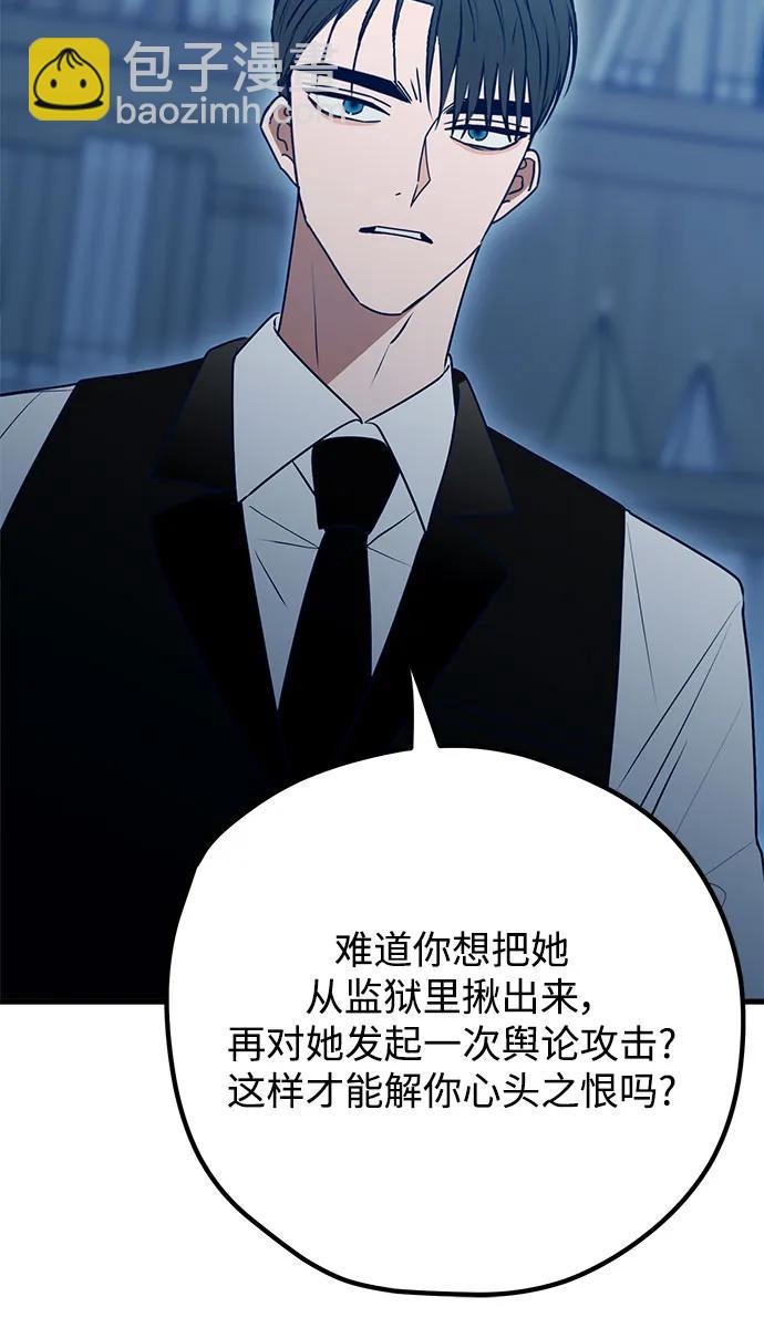 第115话（完）10