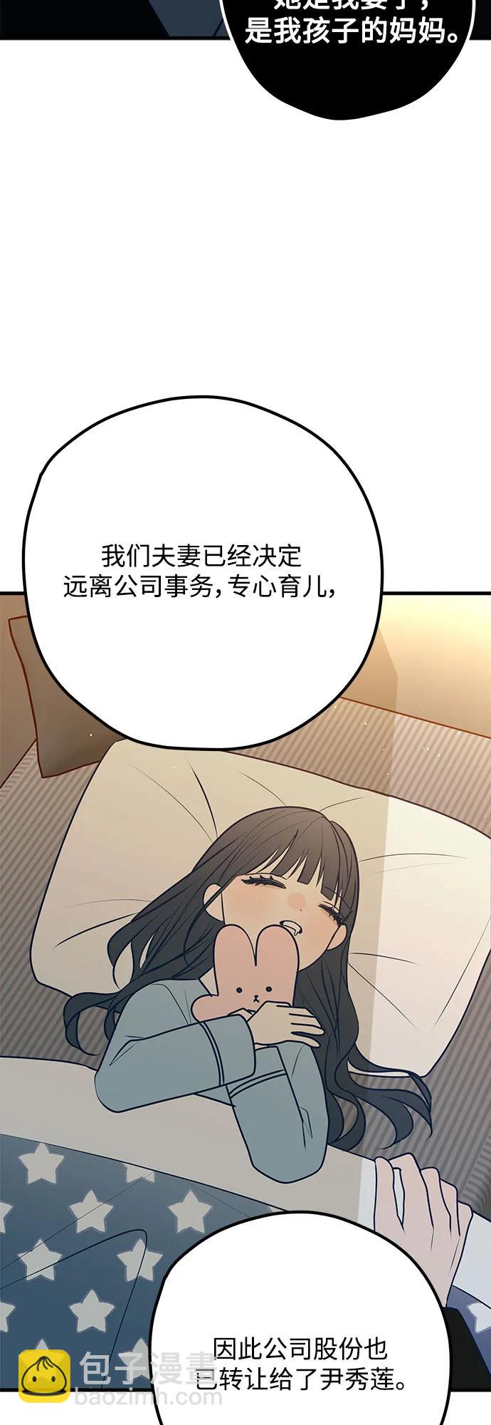 第115话（完）13