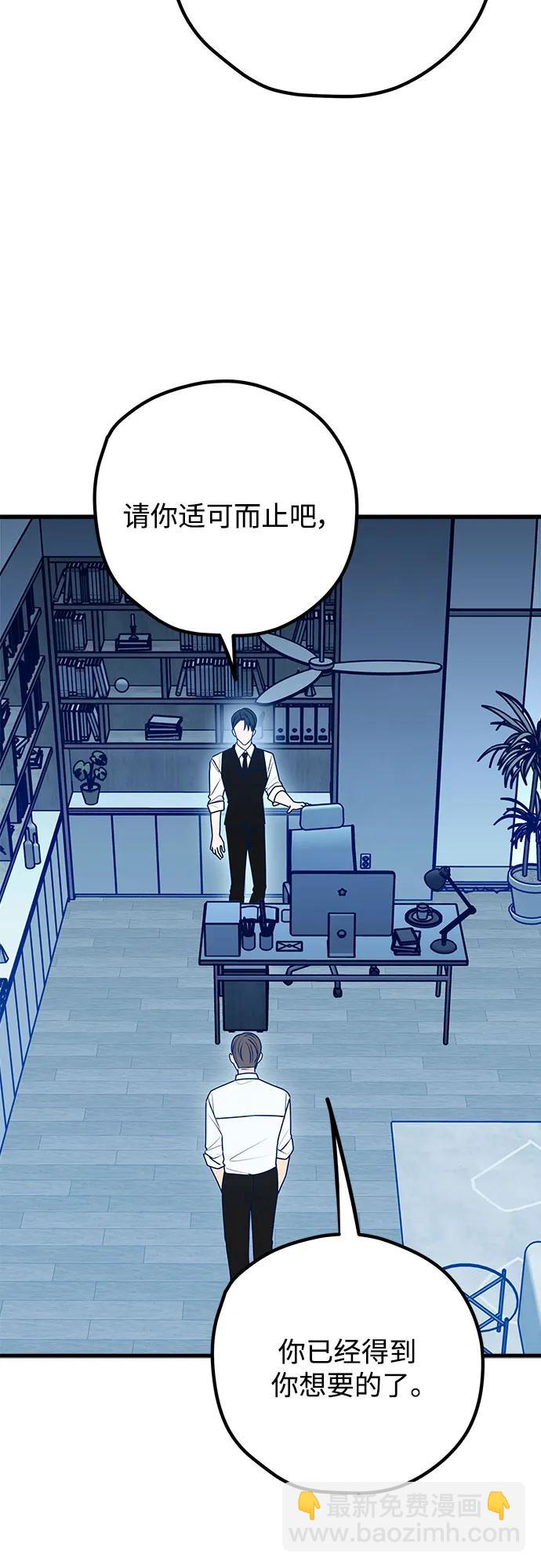 第115话（完）14