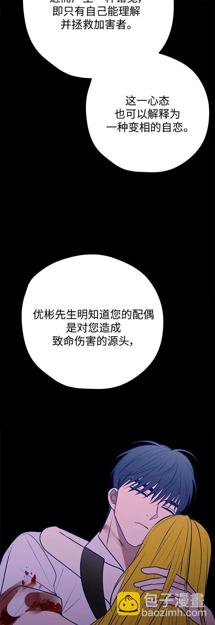 第115话（完）22
