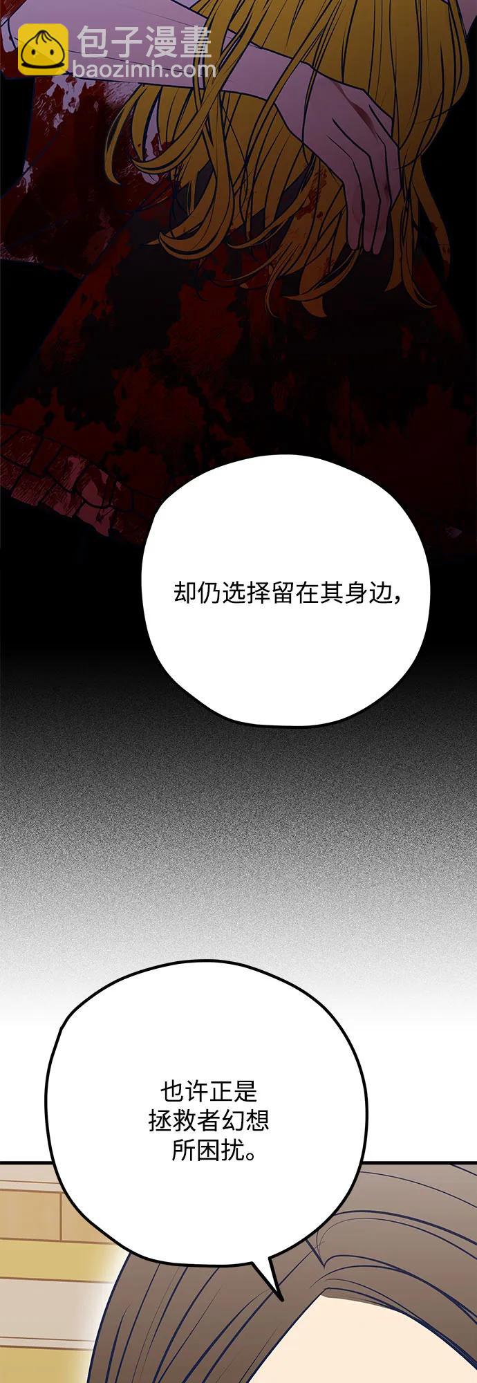 第115话（完）23