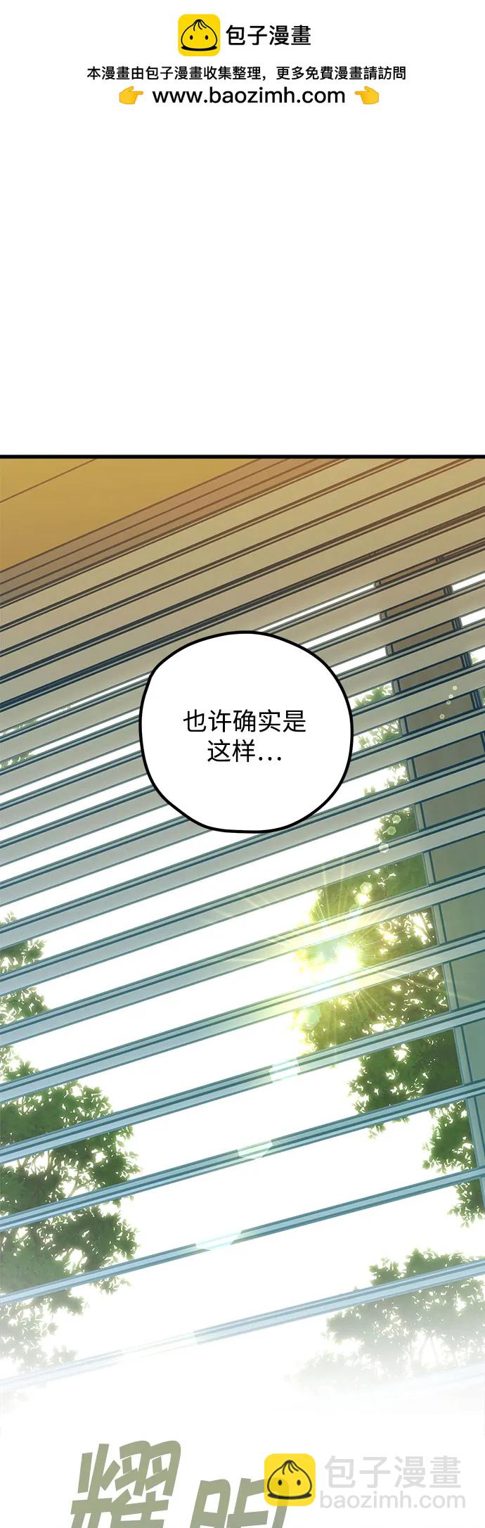 第115话（完）26