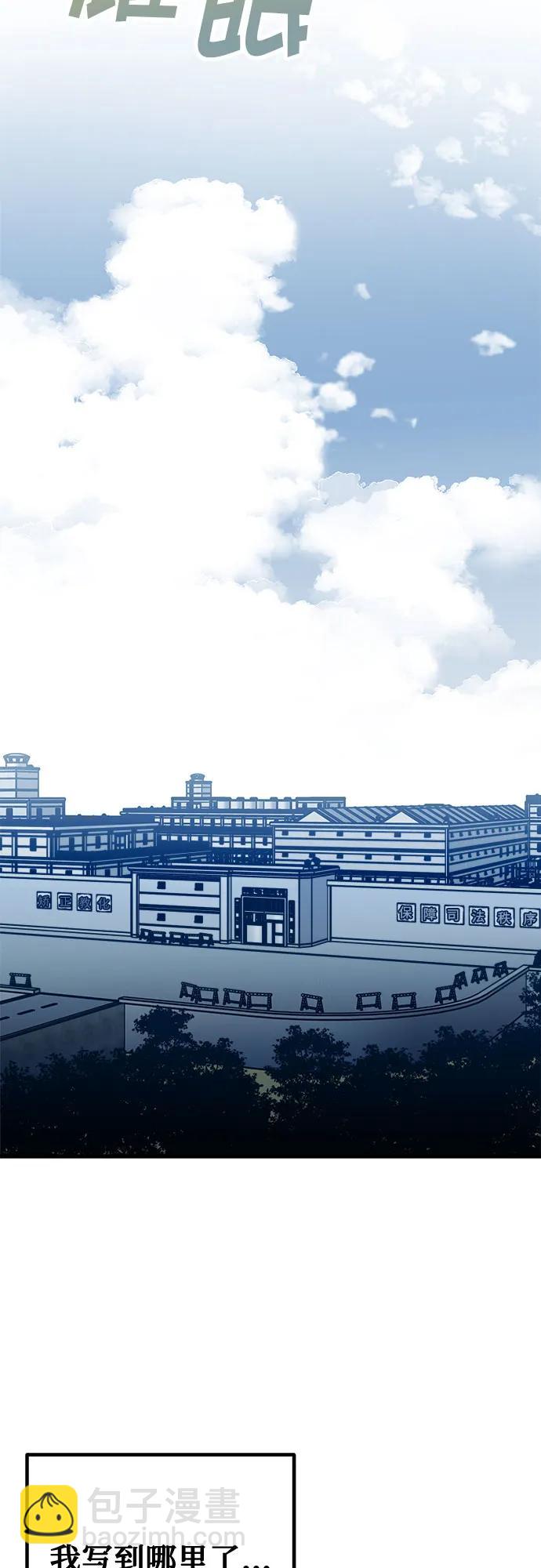 第115话（完）27
