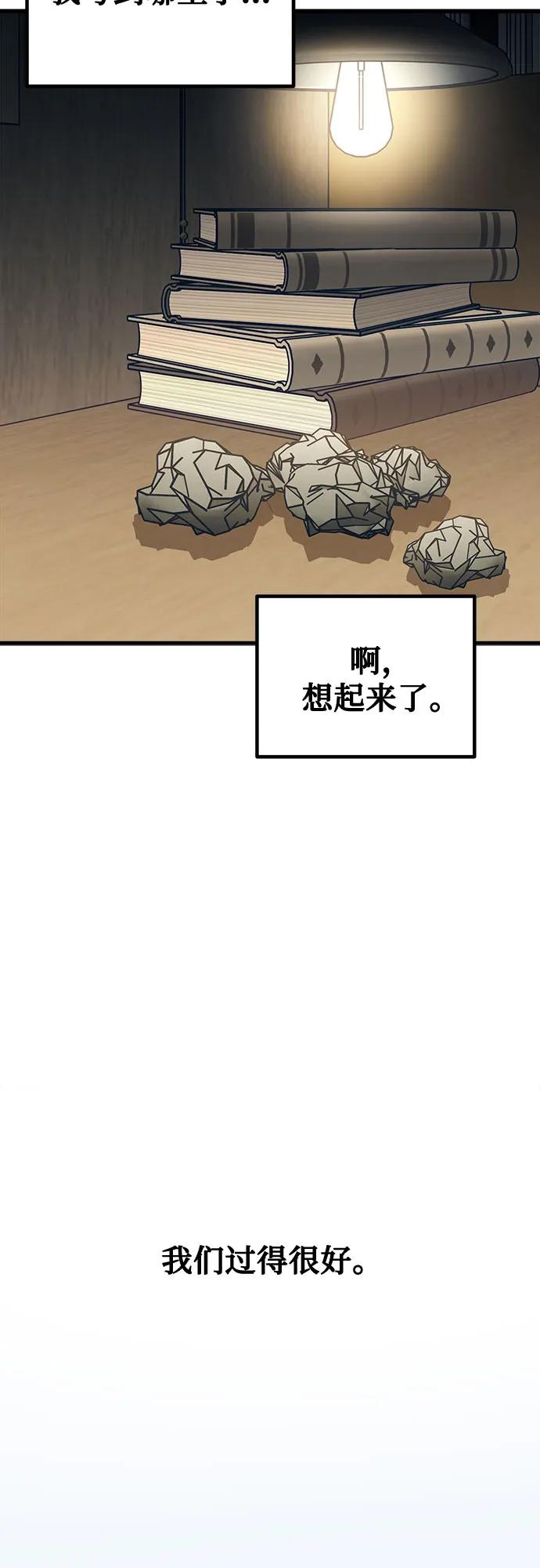 第115话（完）28
