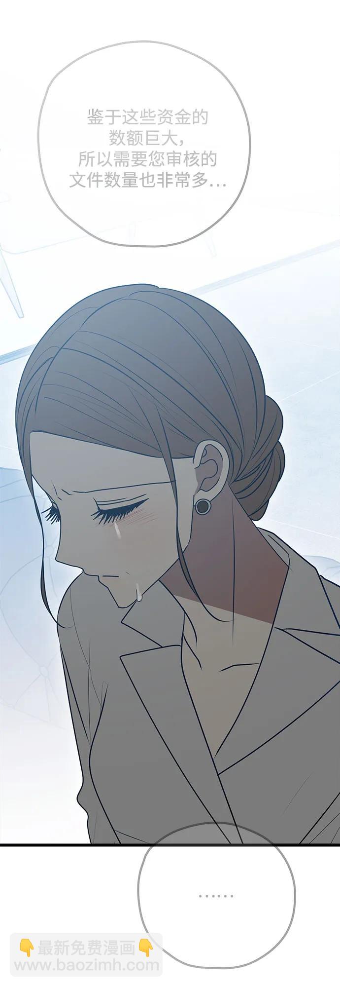 第115话（完）36