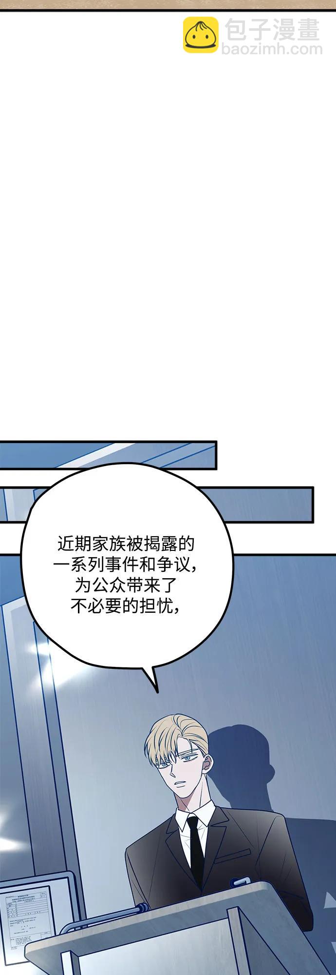 第115话（完）43