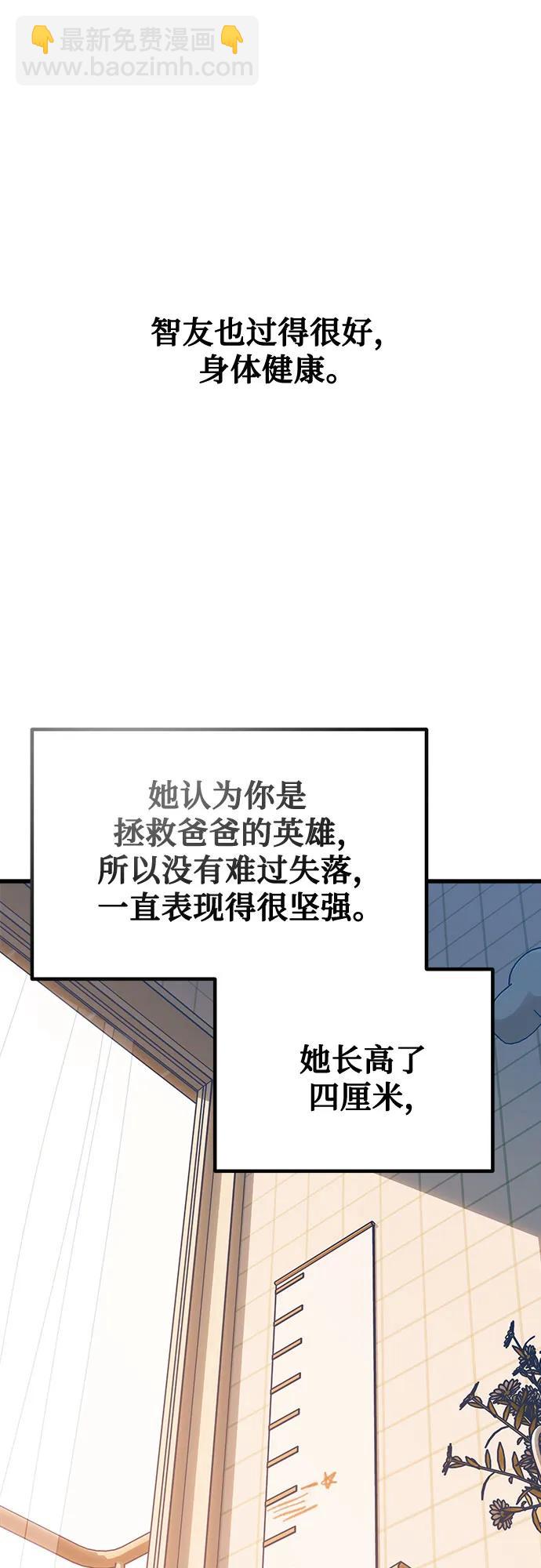 第115话（完）48