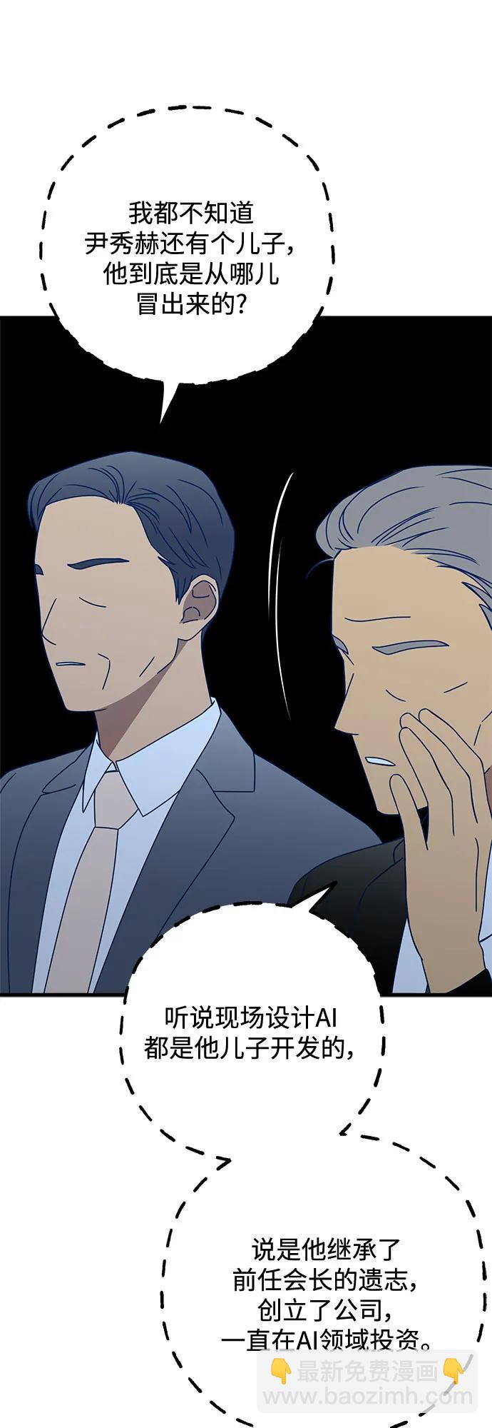 第115话（完）50