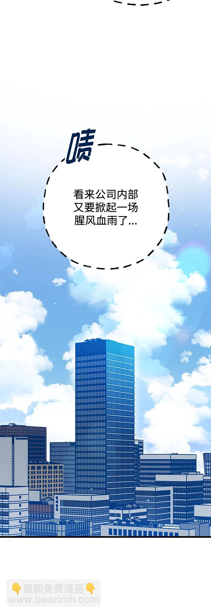 第115话（完）51