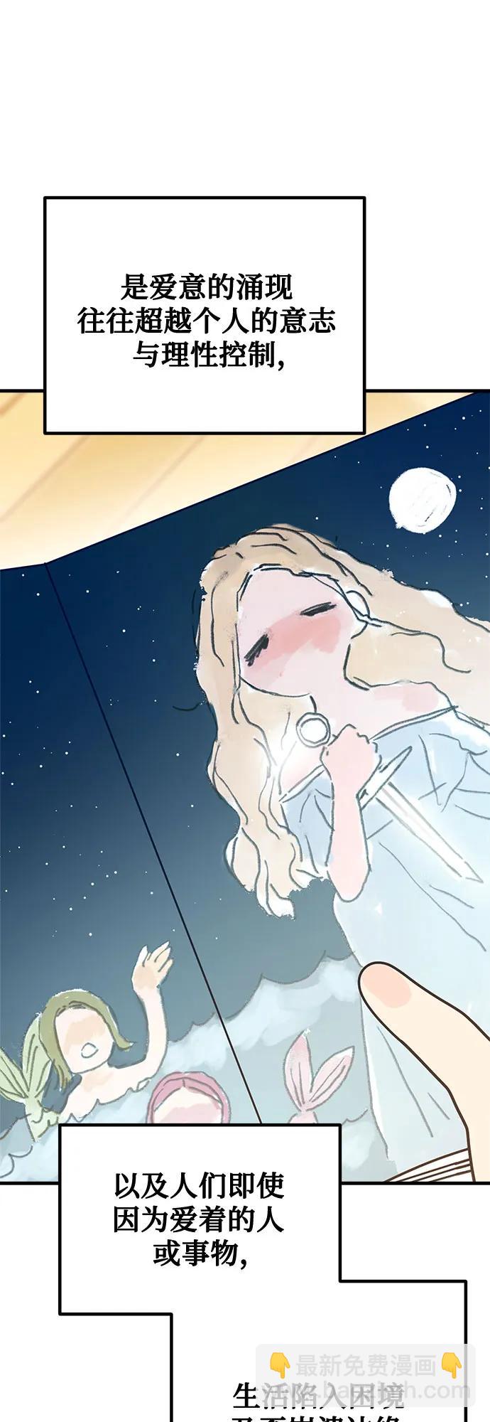 第115话（完）58