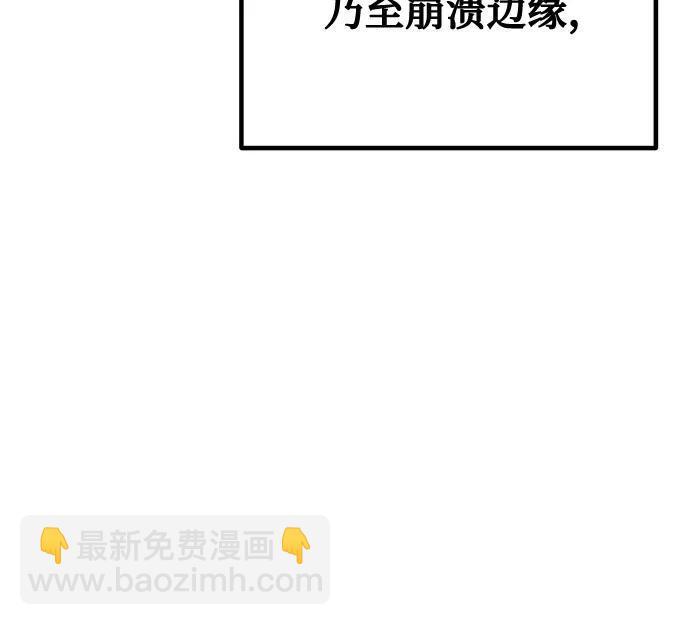 第115话（完）59