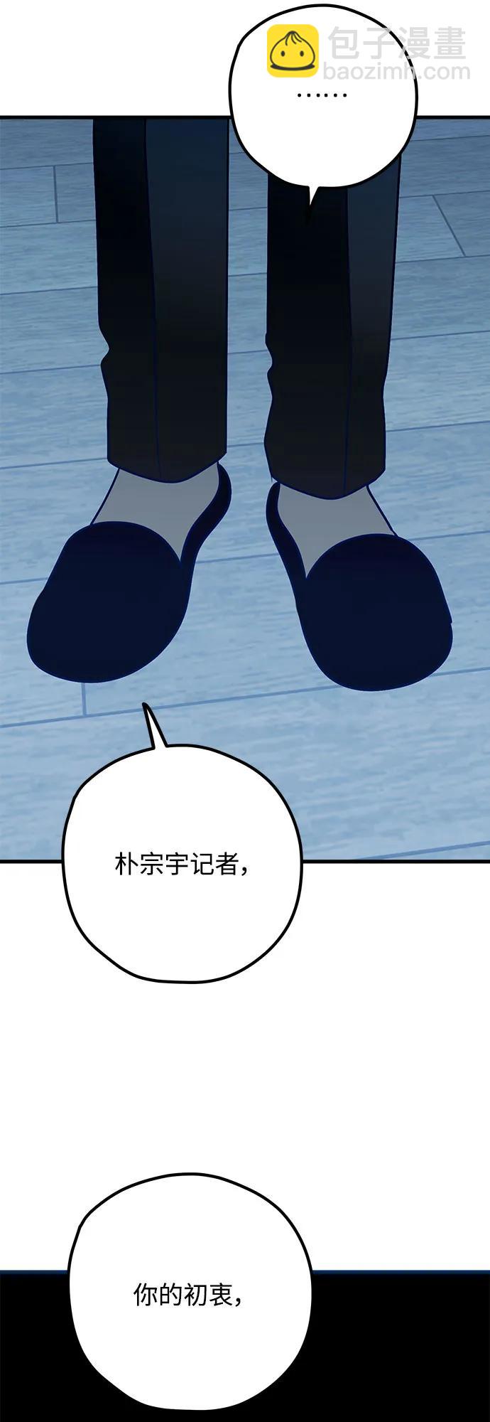 第115话（完）6