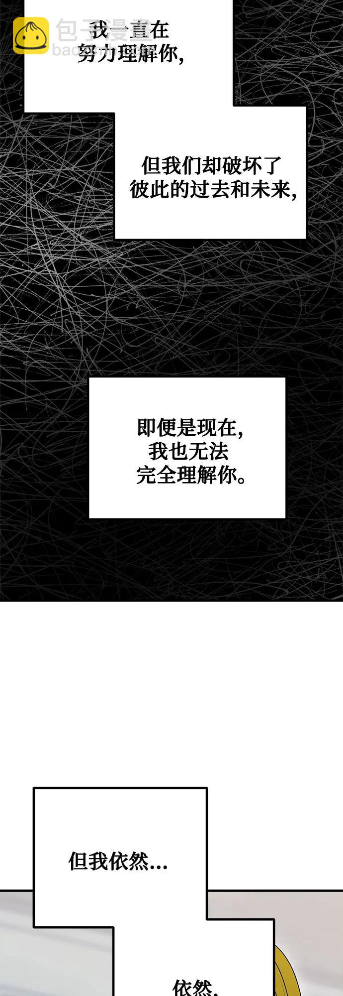 第115话（完）62