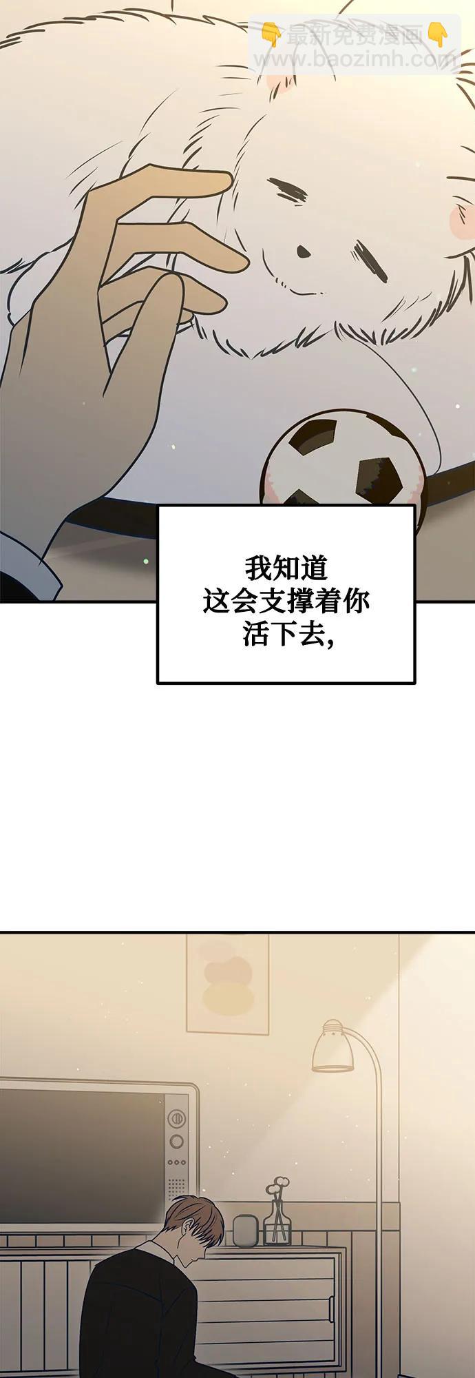 第115话（完）66