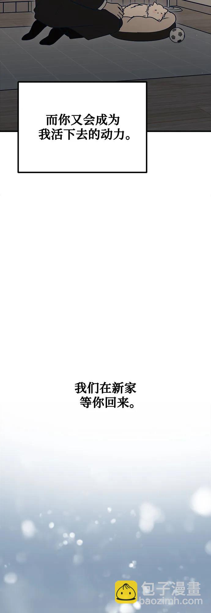 第115话（完）67