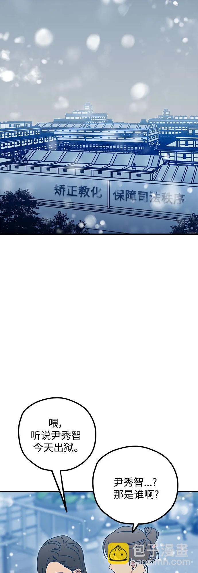 第115话（完）68