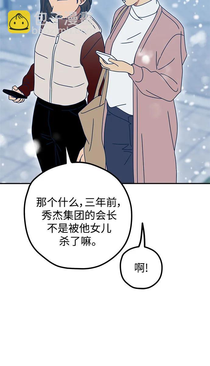 第115话（完）69