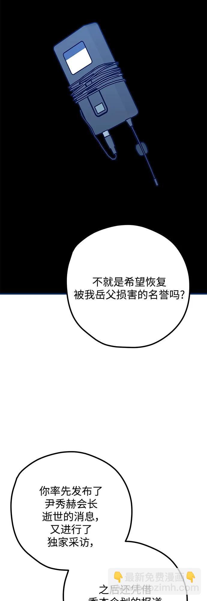 第115话（完）7