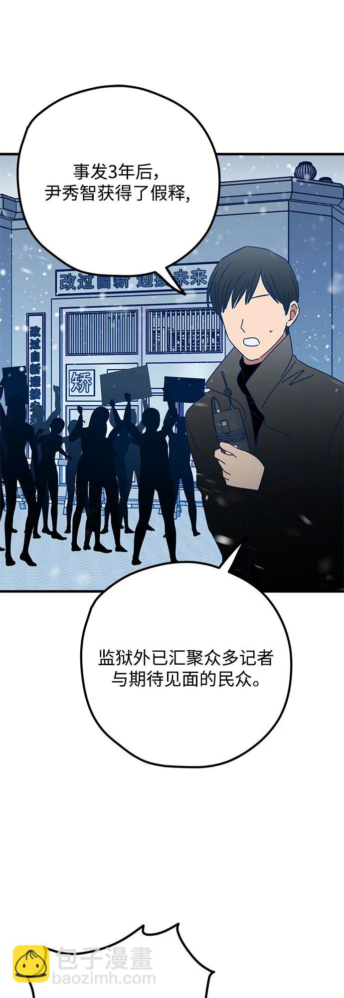 第115话（完）70
