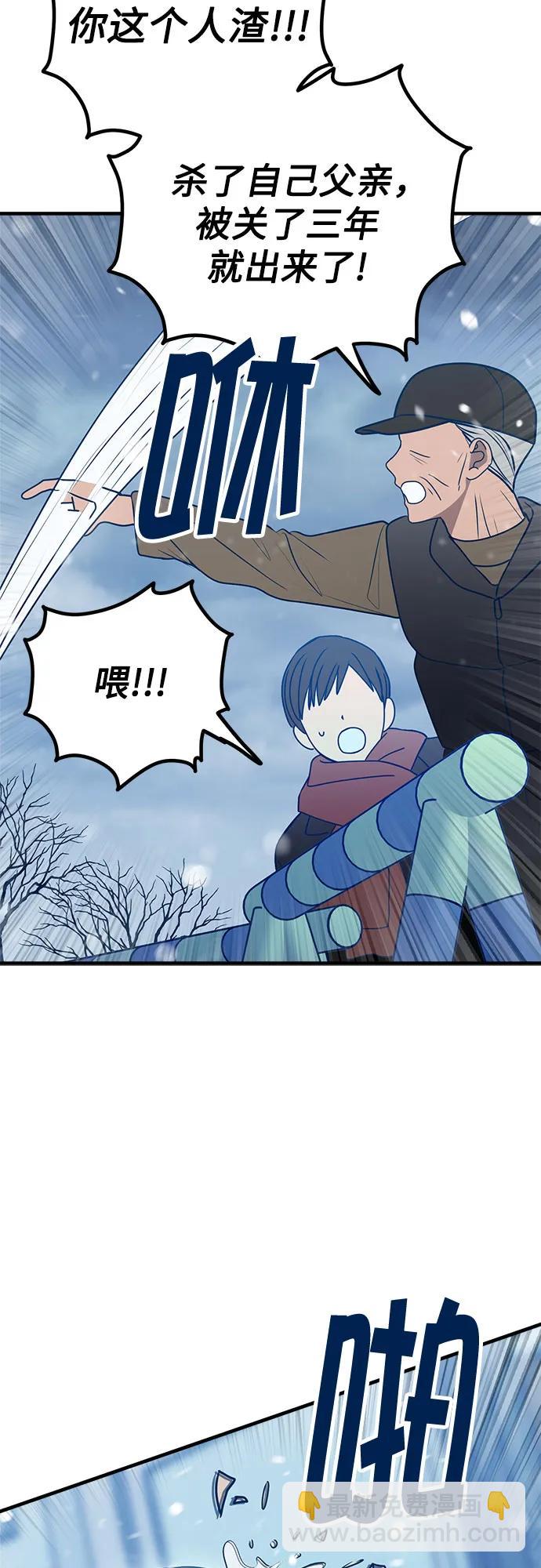 第115话（完）71