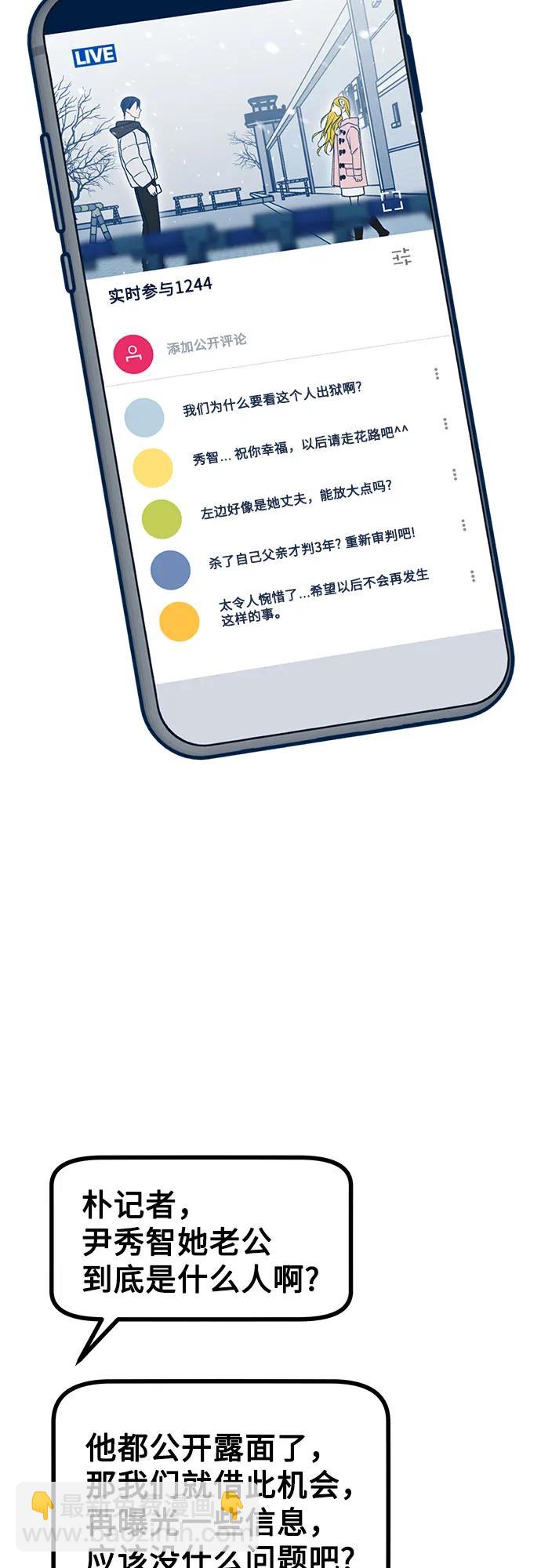 第115话（完）77