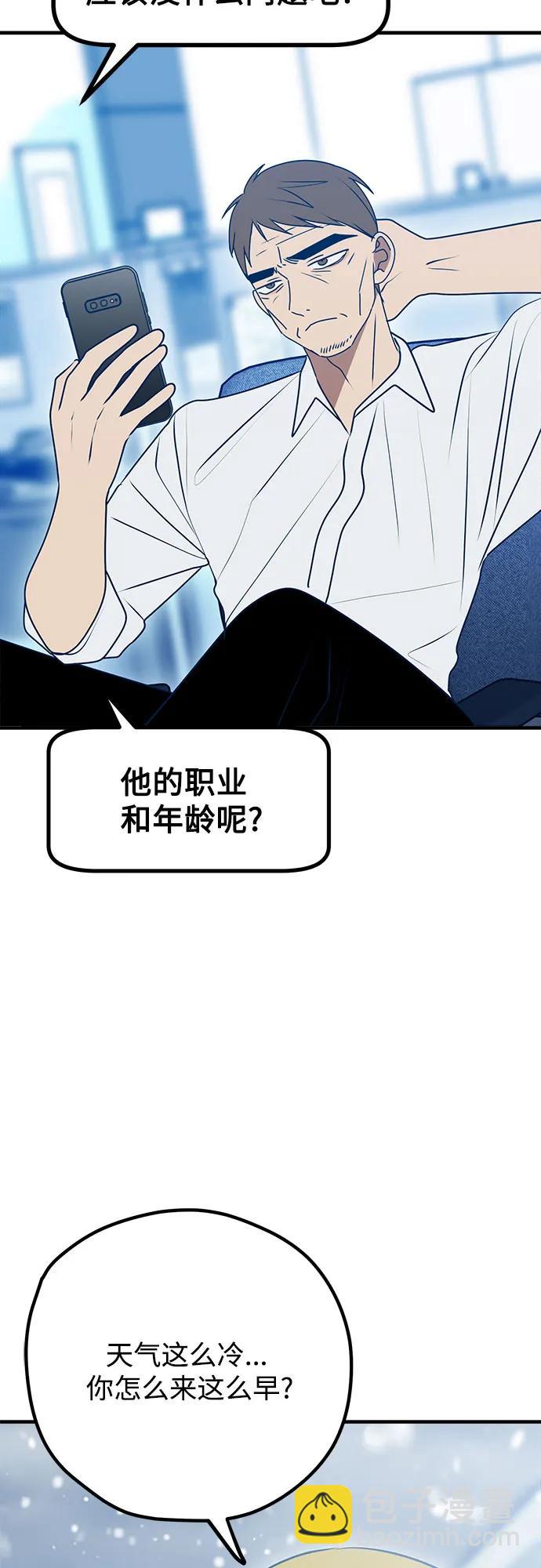 第115话（完）78